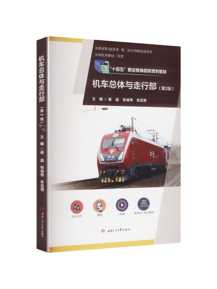 New Gear Running - Livro-Winshare Locomotivas e Equipamentos de Tração